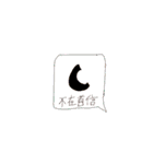 sjsb↓kz（個別スタンプ：5）