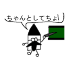 博士 方言in東海（個別スタンプ：3）