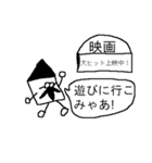 博士 方言in東海（個別スタンプ：4）