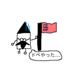 博士 方言in東海（個別スタンプ：5）