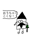 博士 方言in東海（個別スタンプ：6）