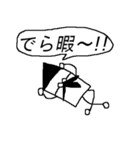 博士 方言in東海（個別スタンプ：10）