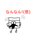 博士 方言in東海（個別スタンプ：14）