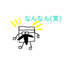 博士 方言in東海（個別スタンプ：15）