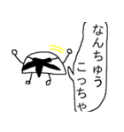 博士 方言in東海（個別スタンプ：25）