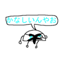 博士 方言in東海（個別スタンプ：26）