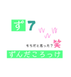 ずから始まるwords（ワーズ)（個別スタンプ：15）