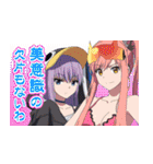 OVA「Fate/Grand Carnival」（個別スタンプ：16）