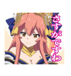 OVA「Fate/Grand Carnival」（個別スタンプ：32）