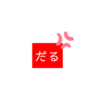 アメ最高！（個別スタンプ：6）