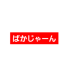 アメ最高！（個別スタンプ：11）