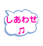 【天国言葉】 前向き 励まし 引き寄せ（個別スタンプ：6）