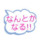 【天国言葉】 前向き 励まし 引き寄せ（個別スタンプ：11）