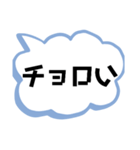 【天国言葉】 前向き 励まし 引き寄せ（個別スタンプ：12）