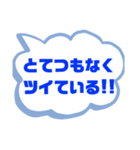 【天国言葉】 前向き 励まし 引き寄せ（個別スタンプ：15）