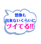 【天国言葉】 前向き 励まし 引き寄せ（個別スタンプ：16）