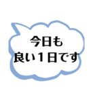 【天国言葉】 前向き 励まし 引き寄せ（個別スタンプ：17）