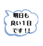 【天国言葉】 前向き 励まし 引き寄せ（個別スタンプ：18）