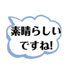 【天国言葉】 前向き 励まし 引き寄せ（個別スタンプ：19）