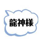 【天国言葉】 前向き 励まし 引き寄せ（個別スタンプ：22）