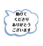 【天国言葉】 前向き 励まし 引き寄せ（個別スタンプ：23）