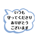 【天国言葉】 前向き 励まし 引き寄せ（個別スタンプ：24）