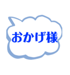 【天国言葉】 前向き 励まし 引き寄せ（個別スタンプ：25）