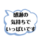 【天国言葉】 前向き 励まし 引き寄せ（個別スタンプ：26）