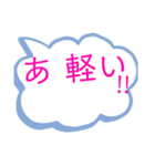 【天国言葉】 前向き 励まし 引き寄せ（個別スタンプ：27）