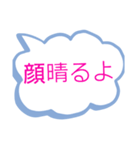 【天国言葉】 前向き 励まし 引き寄せ（個別スタンプ：30）