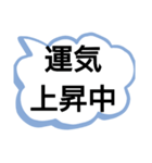 【天国言葉】 前向き 励まし 引き寄せ（個別スタンプ：33）