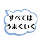 【天国言葉】 前向き 励まし 引き寄せ（個別スタンプ：34）