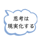 【天国言葉】 前向き 励まし 引き寄せ（個別スタンプ：35）