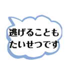 【天国言葉】 前向き 励まし 引き寄せ（個別スタンプ：39）