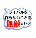 【天国言葉】 前向き 励まし 引き寄せ（個別スタンプ：40）