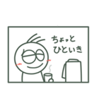 white out（個別スタンプ：11）