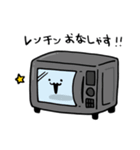 DQROW-SAN3（個別スタンプ：24）