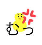 私はひよこなの！頑張ってるのー！（個別スタンプ：4）