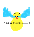 私はひよこなの！頑張ってるのー！（個別スタンプ：5）
