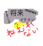 私はひよこなの！頑張ってるのー！（個別スタンプ：8）