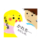 私はひよこなの！頑張ってるのー！（個別スタンプ：9）
