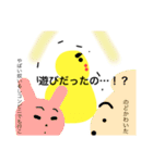私はひよこなの！頑張ってるのー！（個別スタンプ：11）