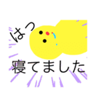 私はひよこなの！頑張ってるのー！（個別スタンプ：13）