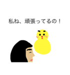 私はひよこなの！頑張ってるのー！（個別スタンプ：14）