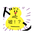 私はひよこなの！頑張ってるのー！（個別スタンプ：17）