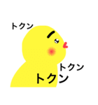 私はひよこなの！頑張ってるのー！（個別スタンプ：18）
