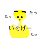 私はひよこなの！頑張ってるのー！（個別スタンプ：21）