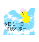 私はひよこなの！頑張ってるのー！（個別スタンプ：24）