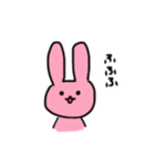 うさ！！（個別スタンプ：2）