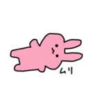 うさ！！（個別スタンプ：7）